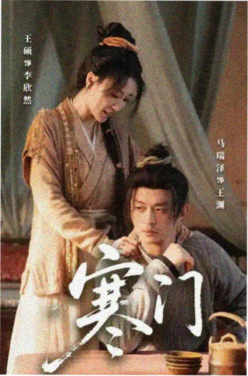 剧集马拉松线片单封面
